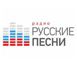 Онлайн радио: Русские песни
