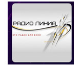 Онлайн радио Радио Линия